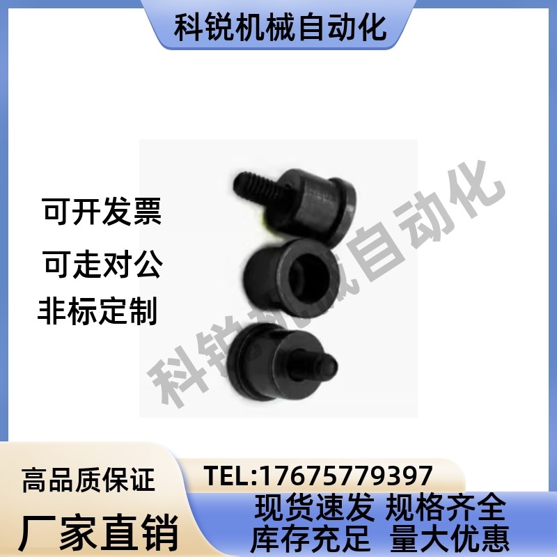 替代米思米SSTK13/16/20/25-10/15/20钢球用固定型挡块卸料板挡圈