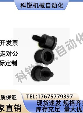 替代米思米SSTK13/16/20/25-10/15/20钢球用固定型挡块卸料板挡圈