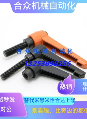 凸缘直杆型手柄HAF31/41/42-M6-M8-M10-M12-L25-L32-L40-L50-L63