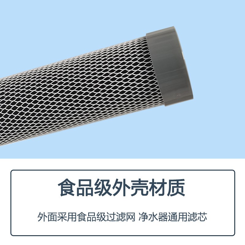 20寸烧结活性g炭棒滤芯高碘值椰壳压缩炭CTO售水机商用前置过滤器