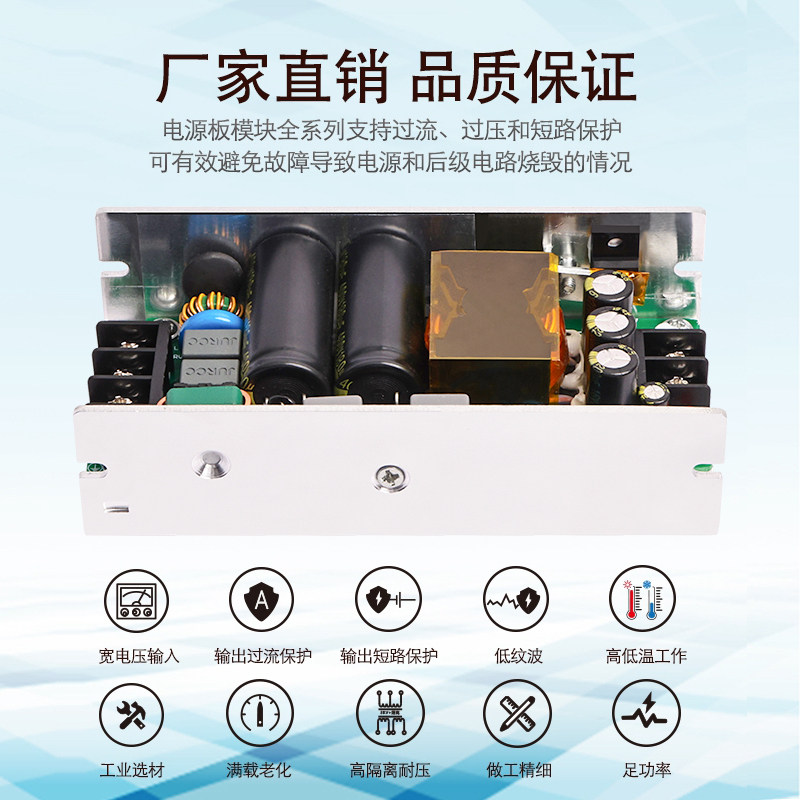 直流12V10A高压开关电源模块220V380V转DC24V稳压足功率零火\\双火_虎窝淘