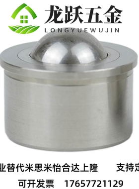 替代QDA21-D27/D0/D9/D48钢制万向球 车削型 法兰式