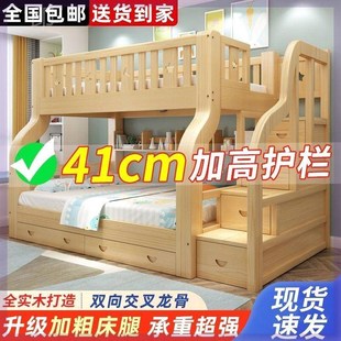 全实木子母床上下铺上下床高低床母子床公主床双层床储物床儿童床