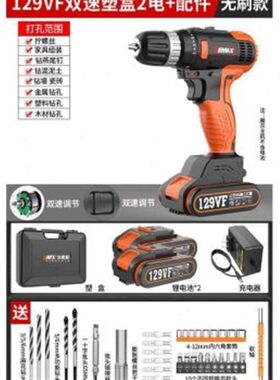 厂促锂电钻小手钻PAI充电式2V2多0能家用电动功螺丝刀手电转