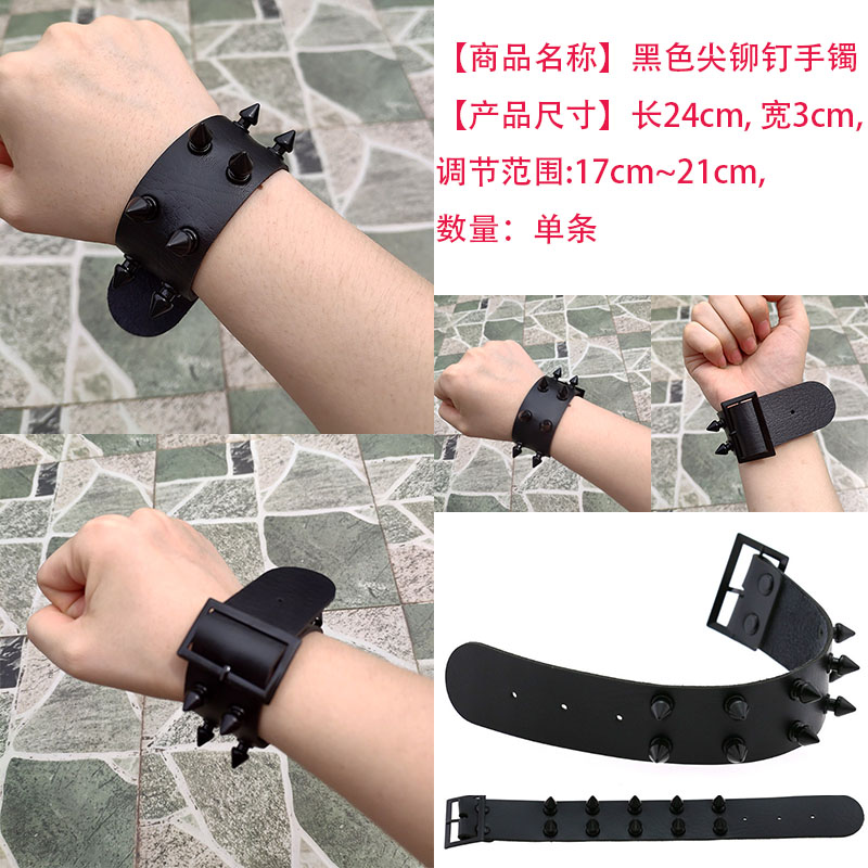 推荐Black Leather Wristband Bracelet Cuff goth gothic bar pu