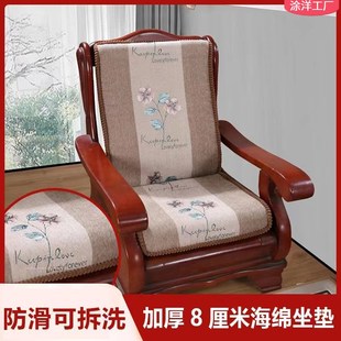 新款 木质三人位红木海绵坐垫 加厚防滑实木沙发垫四季 通用长条老式