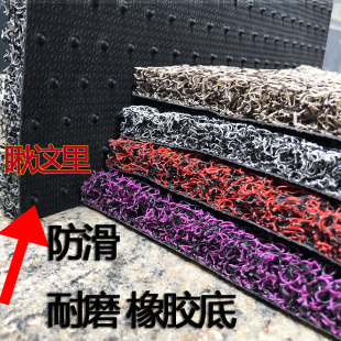 丝圈脚垫门口农村地垫入户门垫进门蹭脚塑料地毯防水防滑橡胶垫