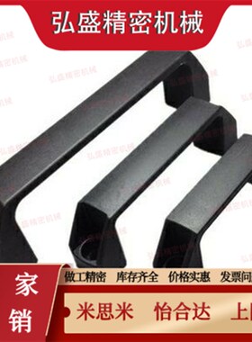 13怡合达XAC14-L90/L120/L180方形01/02铝合金11拉手L150尼龙03