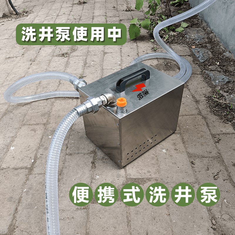 便携洗井泵地下深水采样水质取样器环境监测井取水泵套装工厂