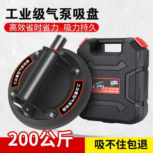 玻璃吸盘家用真空气泵抽吸盘贴瓷砖吸盘固定器神器玻璃岩板压现货