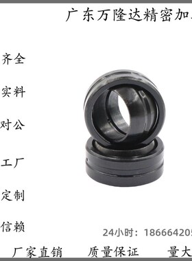 向心关节轴承BNK51-GEG5/6/8/10/12/15/17/20/25/30/35/40/45/50E