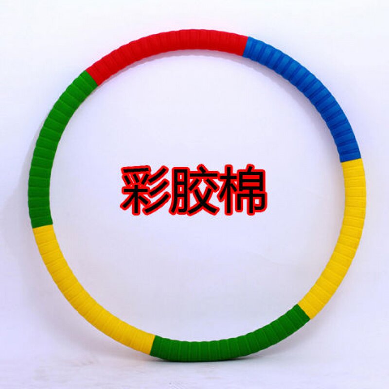 现货呼啦圈成人减肥 女式加重加粗加厚初学者中学生大人软海绵儿