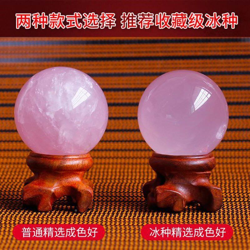 l天然色粉水晶球摆件粉粉晶球室芙蓉石卧桌办U公面原矿家居饰