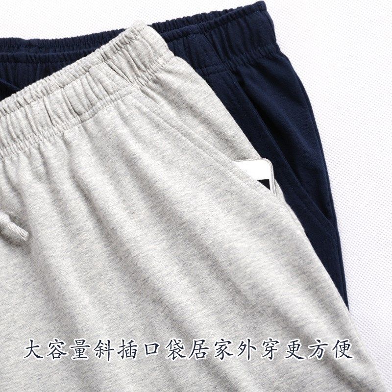 春夏季男士大口袋七分裤 宽松睡裤男 中裤空调裤可外穿家居裤,女士内衣/男士内衣/家居服,睡衣/家居服套装,淘宝优惠券,粉丝福利购,淘宝优惠卷