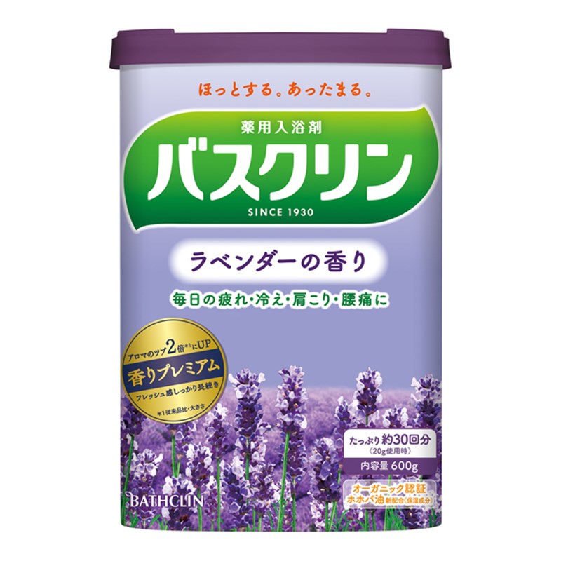 日本原装 巴斯克林薰衣草香浴盐足泡脚粉家用足浴S包泡浴盐600g