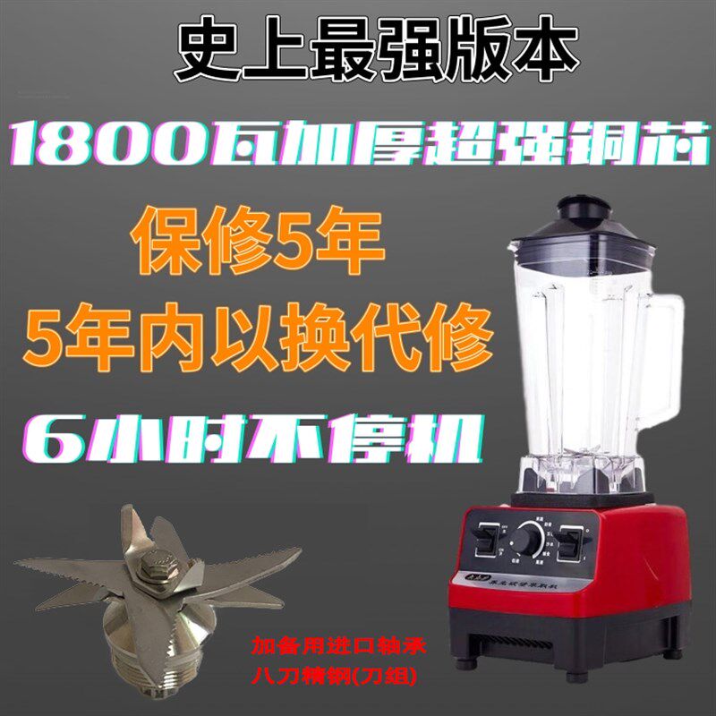 破壁机家用多功能迷你小型料理机榨汁搅拌豆浆辅食奶茶沙冰机新款