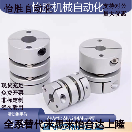 替上隆连轴器CPPC CPPCK联轴器CPPD CPPDK-D26/32/39/44/56/68/82