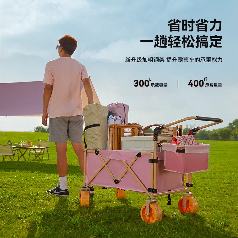 2023新款户外摆摊网红露营小推车可折叠手推车梦幻粉带顶棚露营车