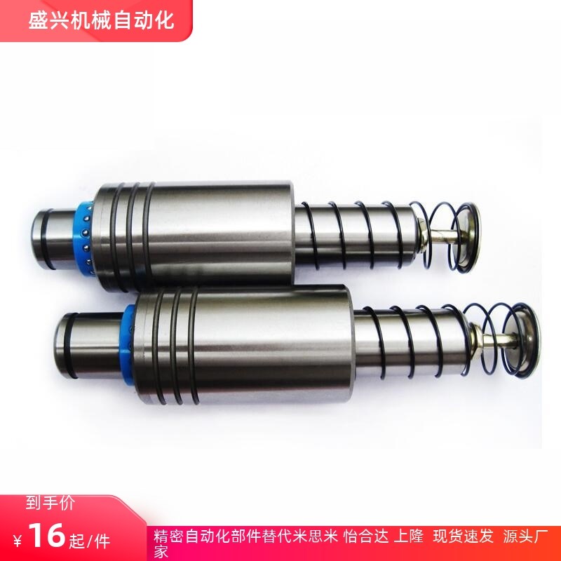 米思米标准PMSH PKSH 外导柱组件PM PK 滚珠导柱SRP 钢球导柱GMSH