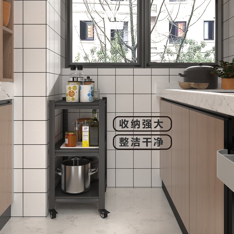 厨房冰箱缝c隙置物架金属落地三层可移动家用电器夹缝收纳架带轮