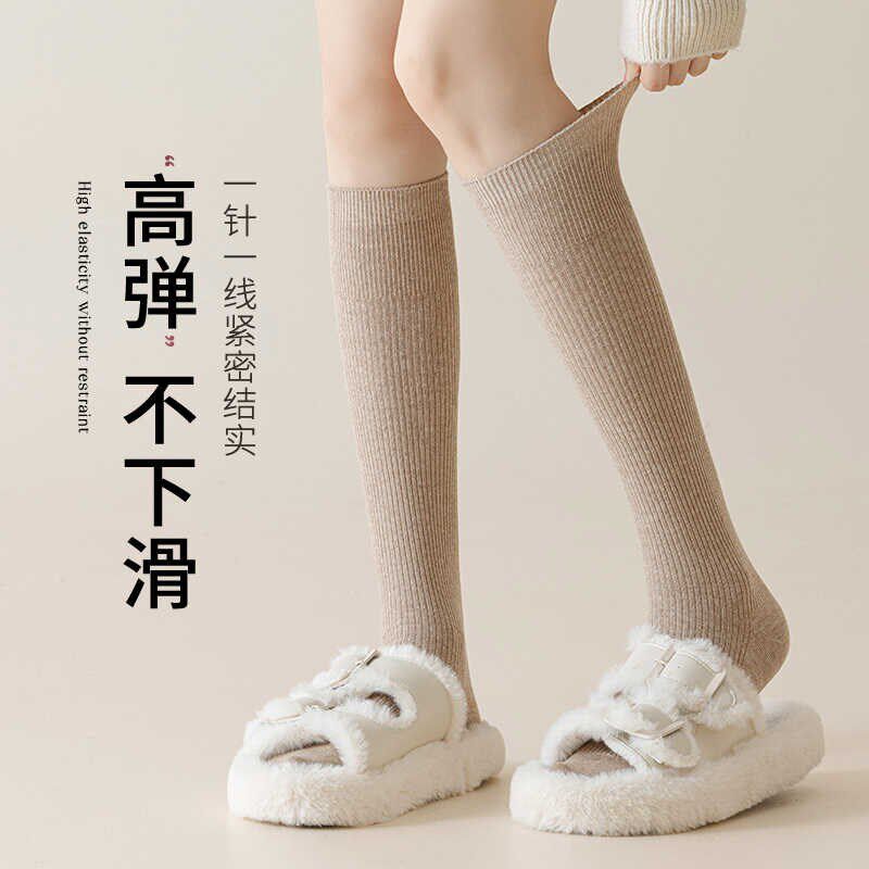 小腿袜女款春秋款长筒袜2024新款爆款半腿袜秋冬配靴子高筒女长袜