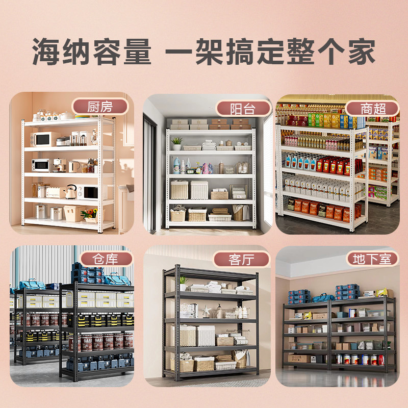 新款仓库置物架货架多层家用储藏室展示架地下室快递仓储小铁架子
