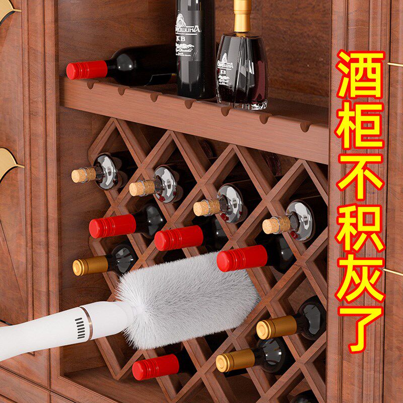电动除尘掸鸡毛i掸子除尘扫灰家用酒柜灰尘清理神器天花板扫灰掸