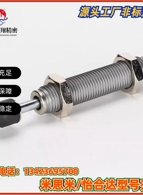 ASAC-0806/1005/1008/1210/1412/1416/2020/H/M/L 油压式缓冲器