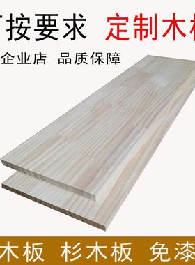 30x40mm木方实木长条子木龙骨2米1米4米木方龙骨松木条方条方木料