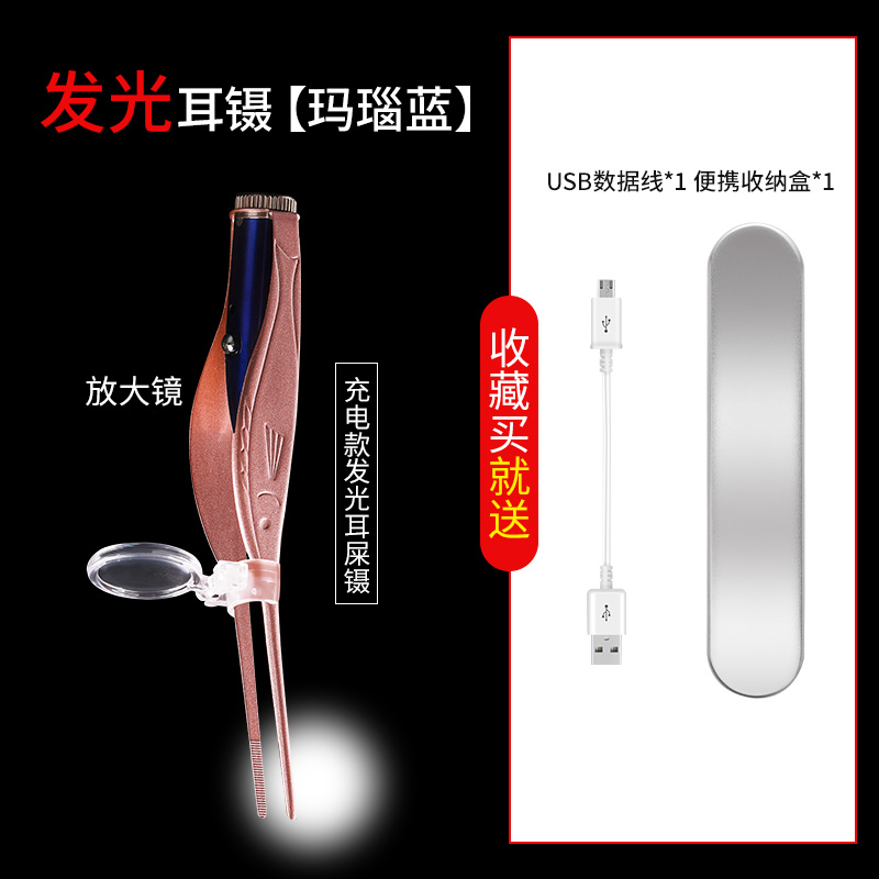 发光挖耳勺掏耳朵神器专业可视家用吸耳勺婴儿童带灯采耳软头安全