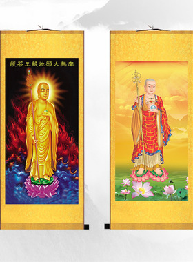 金身地藏王菩萨画像 地藏菩萨丝绸卷轴画像佛堂挂画装饰画