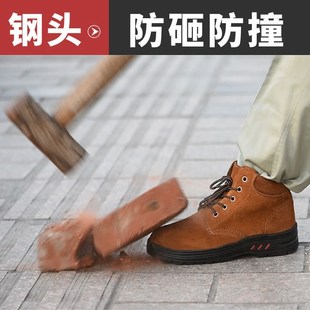 带带钢板劳保鞋 大头铁头男士 男皮鞋 钢头工装 防砸防刺穿 工作鞋 鞋