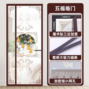 T全磁条防d蚊自吸门帘磁性魔术贴隔断帘免打孔家用防蚊子纱窗纱帘