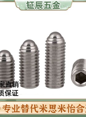 怡合达长型 定位珠 ZAH03 04-M3-M4-M5-M6-M8-M10-M12-M16