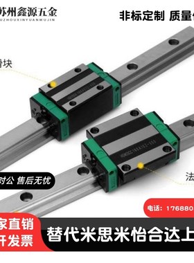 SERZ SERLZ SERB SE2RZ SE2RLZ SHZL/F30 36 42-L 超重载直线导轨