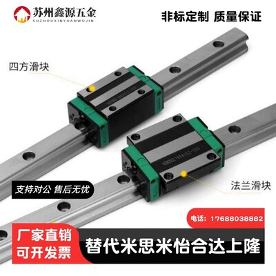 SERZ SERLZ SERB SE2RZ SE2RLZ SHZL/F30 36 42-L 超重载直线导轨