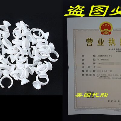 网红G2PLUS Disposable Plastic Nail Art Tattoo Glue Rings Hol