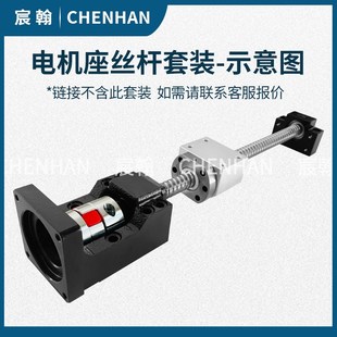 165加长 5滑台50 250 32双丝杠FU螺母1010 滚珠丝杆20052540