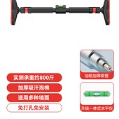佑美单杠家用室内引体向上器健身器材儿童运动家庭门上门框免打孔