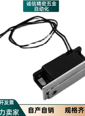 带传感型磁力扣 MGSR1 工业磁力扣 MGSR2 设备门吸 磁力吸 门碰