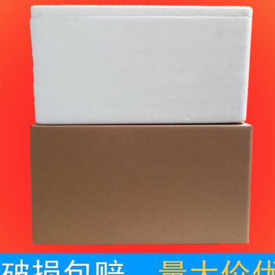 新款邮政七号泡沫箱加纸箱防冻防震保温小号保鲜盒邮政7号泡沫款