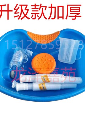卧床病人洗头神器瘫痪平躺洗头盆加厚老人儿童月子护理家用