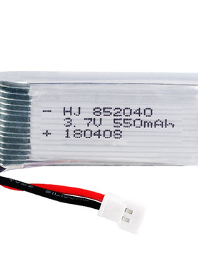 工厂3.7V 550mAh 852040锂电池523W四轴折叠飞行器无人机配件