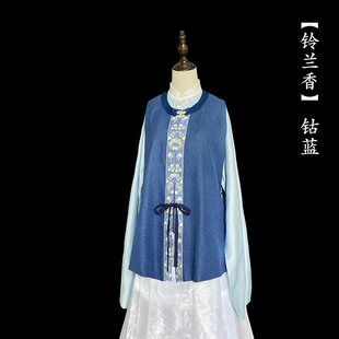 福鹿记[铃兰香圆领比甲]柳黄圆领平纹呢退红钴蓝明制汉.服春非古