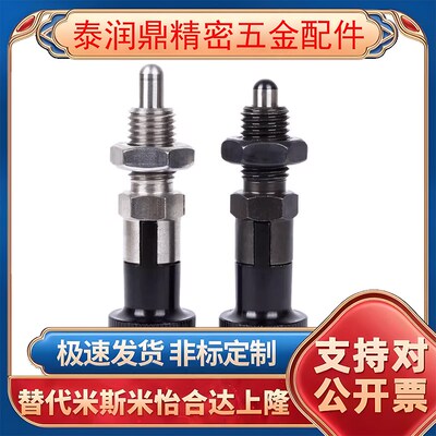 分度销 旋钮柱塞 细牙 SXYAN SXYKN M5M6M8M8LM10M10LM12M12LM16L