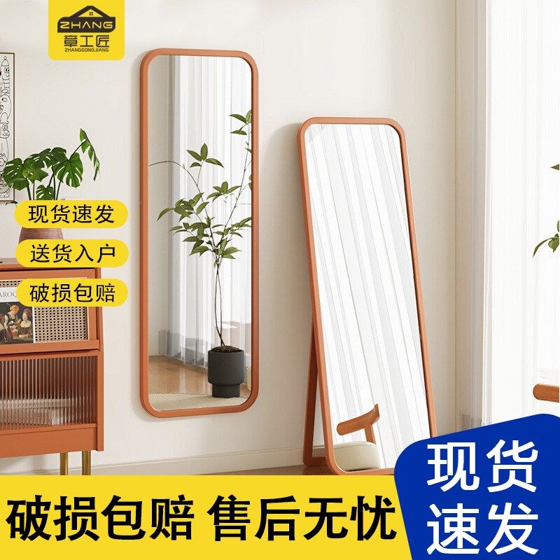 穿衣镜落地全身镜家用实木挂墙镜子壁挂式贴墙服装店衣帽间试衣镜,住宅家具,衣挂一体镜,淘宝优惠券,粉丝福利购,淘宝优惠卷