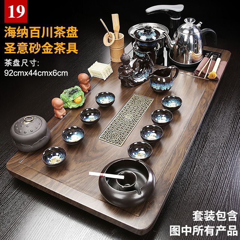 全自动茶具套装烧水壶一体泡茶台功夫茶盘家用办公大茶海整套茶道