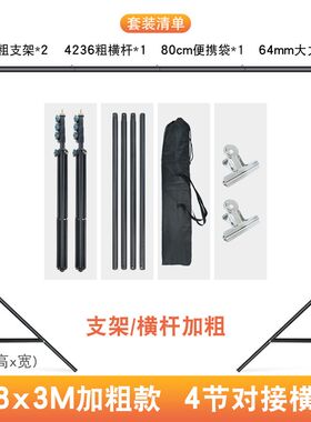 摄影摄像背景架 服装人像产品拍摄 主播直播背景W布架金属支架