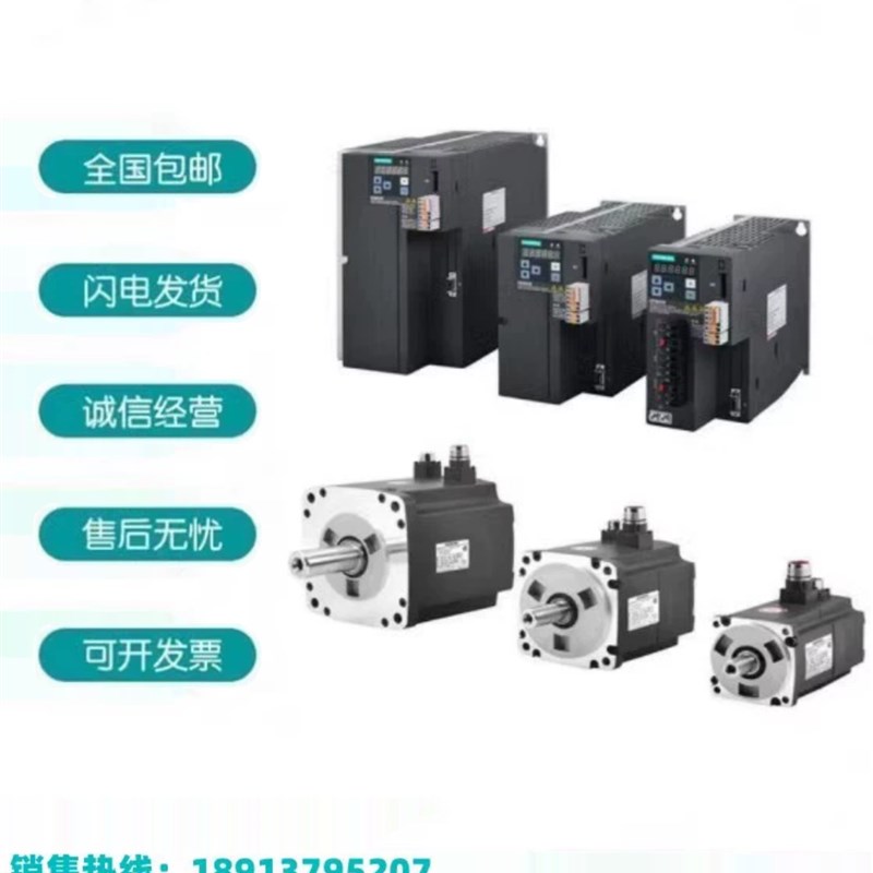 V90伺服电机1FL6022/6024/6032/6034/6042/6044-1AF21-1AA1B2A/1