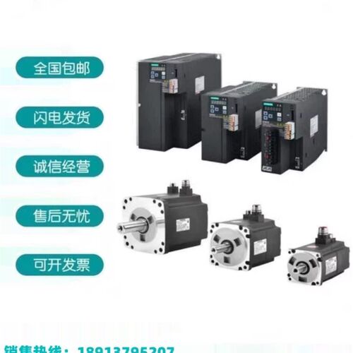 V90伺服电机1FL6022/6024/6032/6034/6042/6044-1AF21-1AA1B2A/1